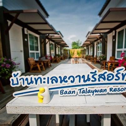 Baantalaywhan Resort Ban Huai Yang Exteriör bild